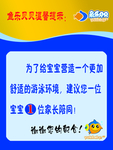鱼乐贝贝游泳馆