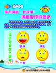 鱼乐贝贝海报