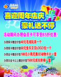 鱼乐贝贝
