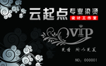 美发VIP卡