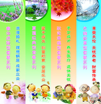 春夏秋冬