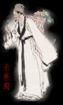 采药图