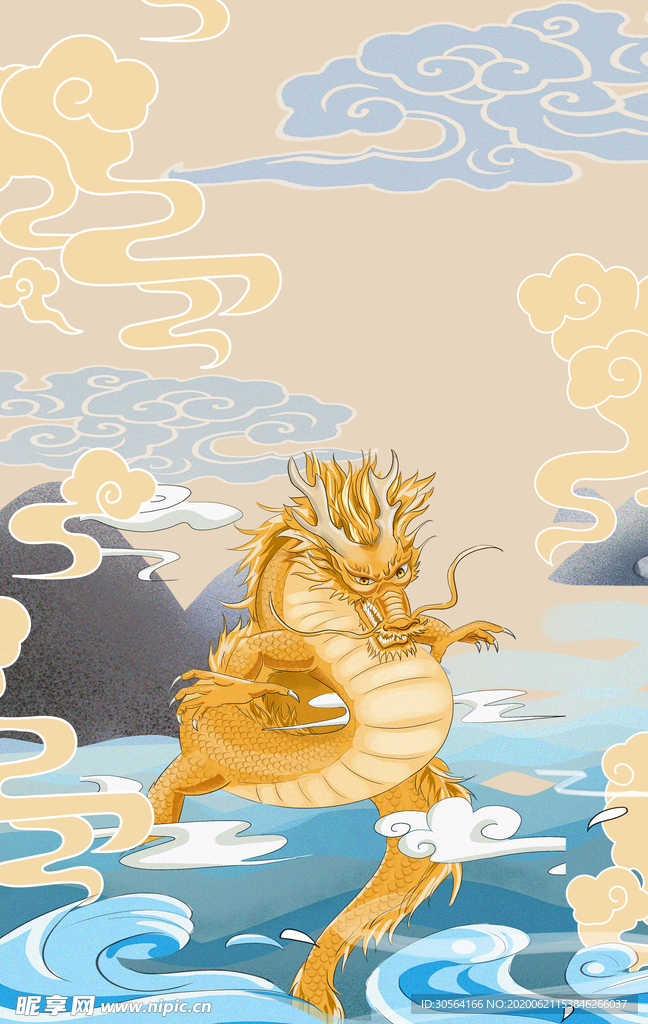 龙祥云云朵古风国风插画卡通