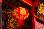 红色