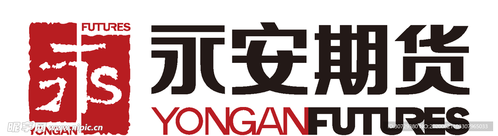 永安期货  logo