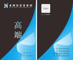 名片 家具名片