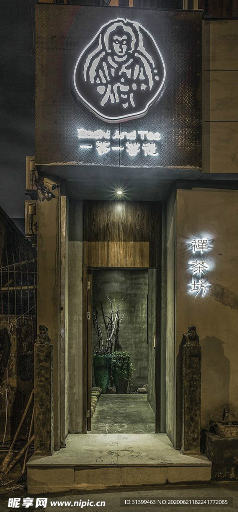 特色餐厅 餐馆 饭店 车厢餐厅