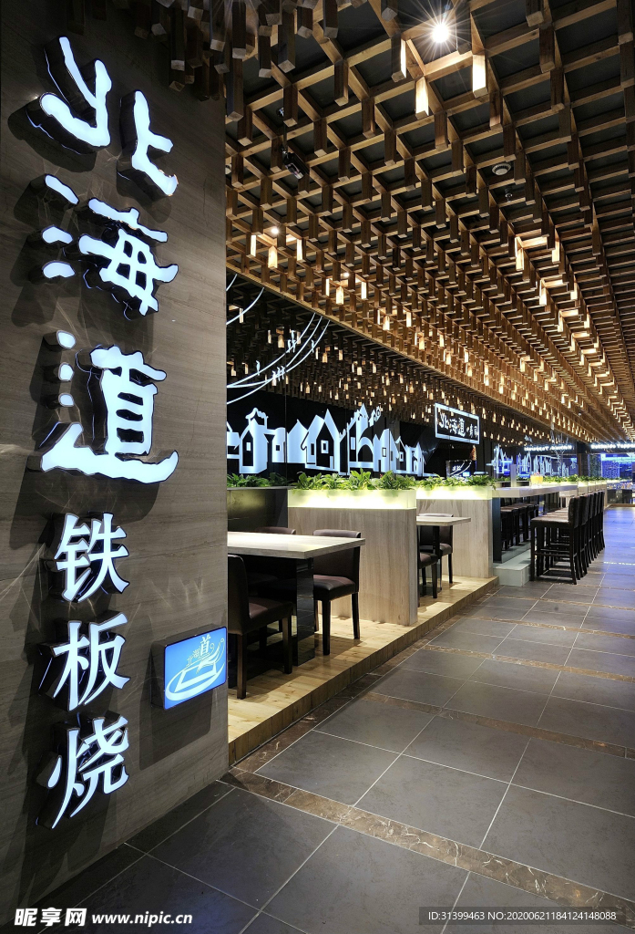 特色餐厅 餐馆 饭店 车厢餐厅