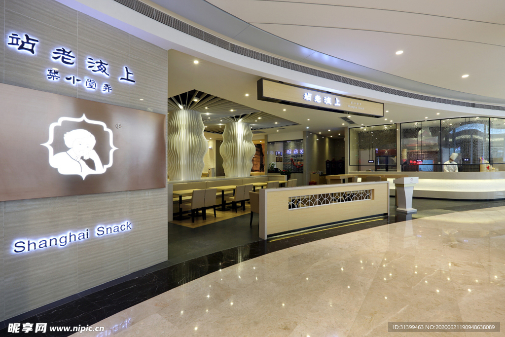 特色餐厅 餐馆 饭店 车厢餐厅