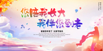 父亲节海报
