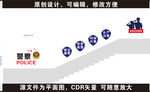 公安楼梯文化