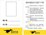 吊牌 胸卡 图片