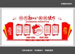 党员制度