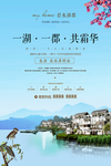 房产广告