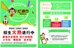 暑假培训班