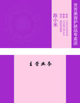 芳芳美容
