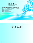 小美美容