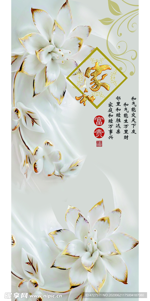玉雕家和