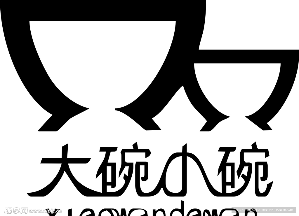 大碗小碗