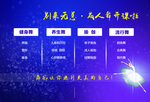 舞蹈培训招生