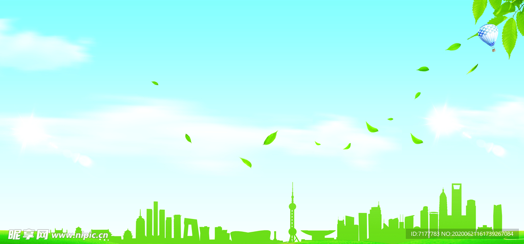 环保背景