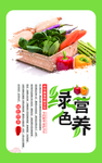食堂文化
