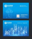 蓝色科技名片