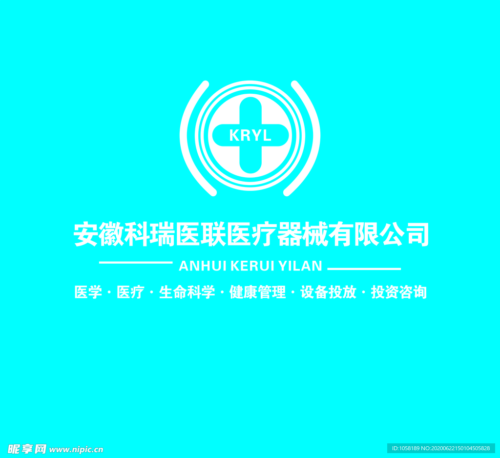 科瑞背景墙