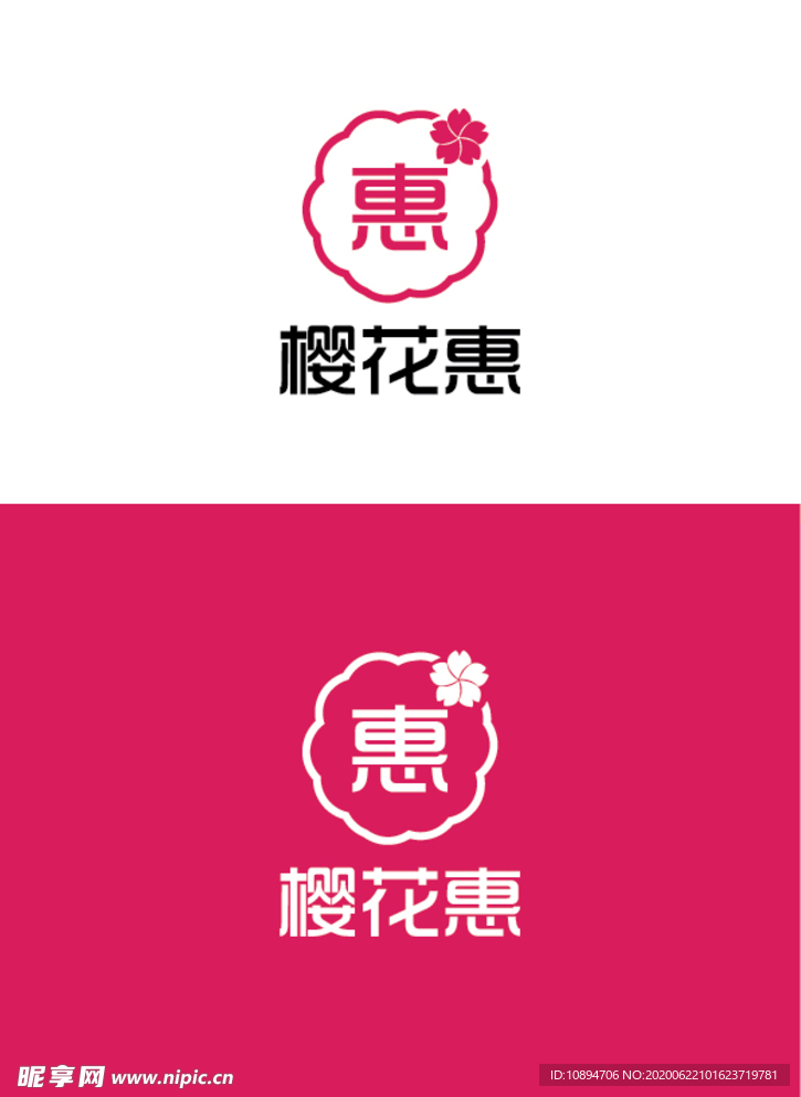 软件标识设计