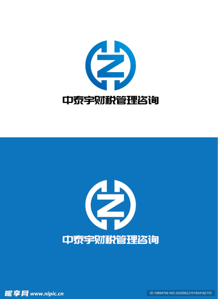 财务标识设计