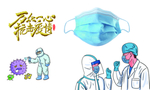 医生抗击疫情