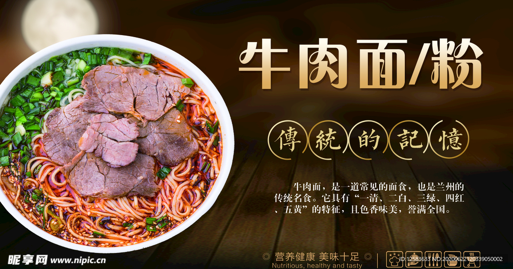 牛肉面 灯片 价格