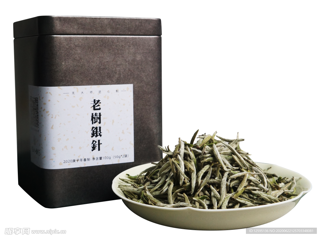 茶叶