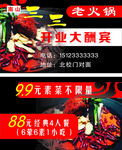 火锅简约名片