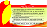焦化厂动火作业