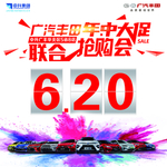 抢购会头像