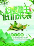 端午