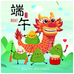 端午