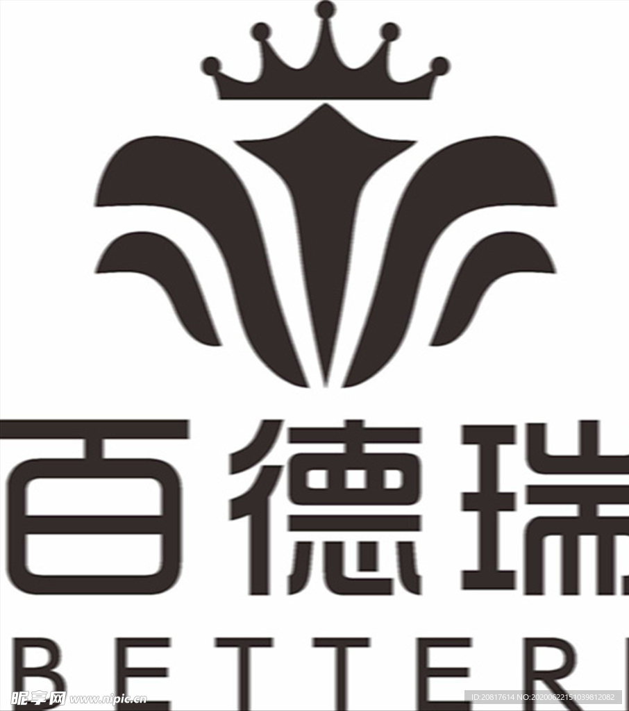 百德瑞