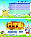 体验卡
