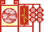 户外宣传标识牌