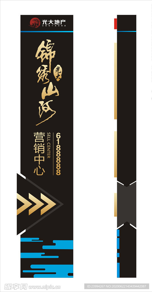 精神堡垒