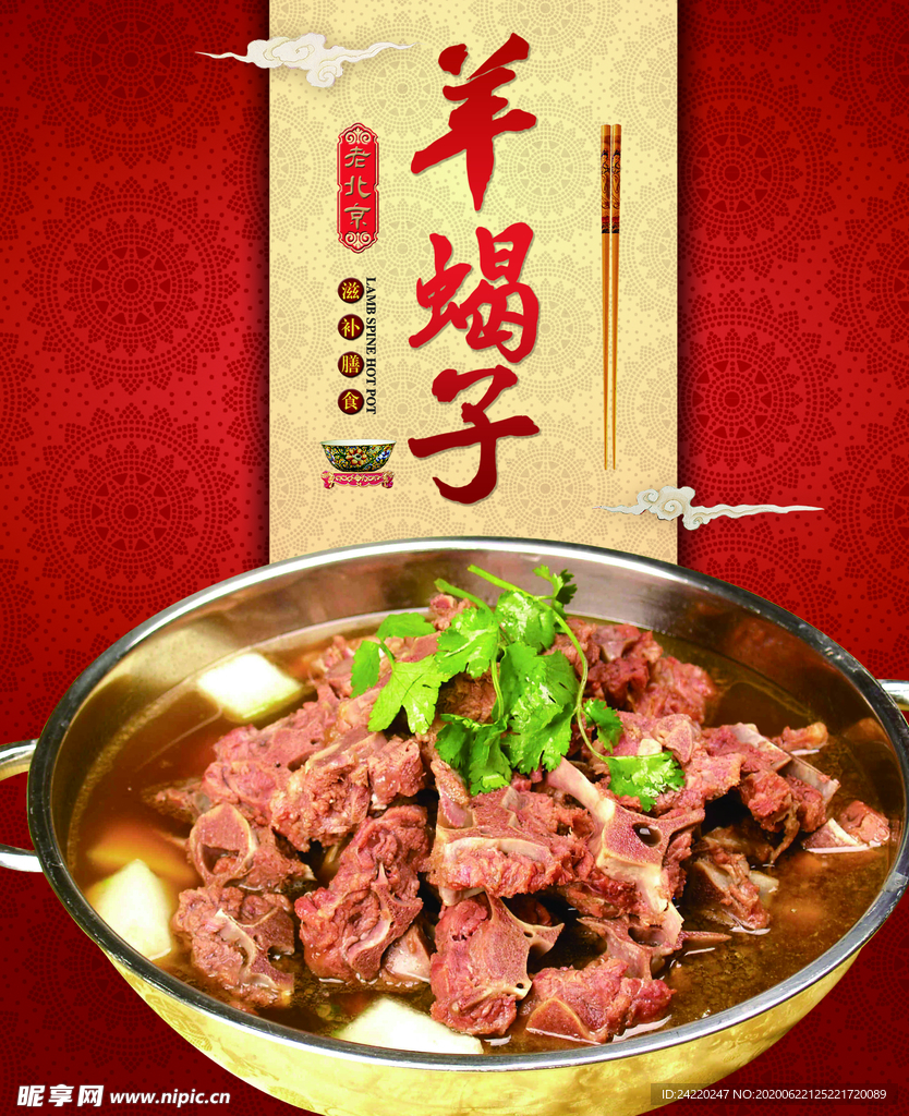 美食