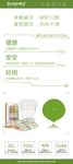 牙膏牙刷单页 牙膏详情