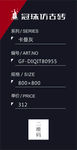 冠珠陶瓷