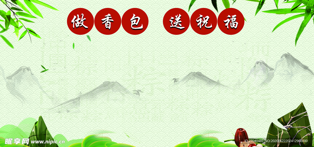 KT板背景
