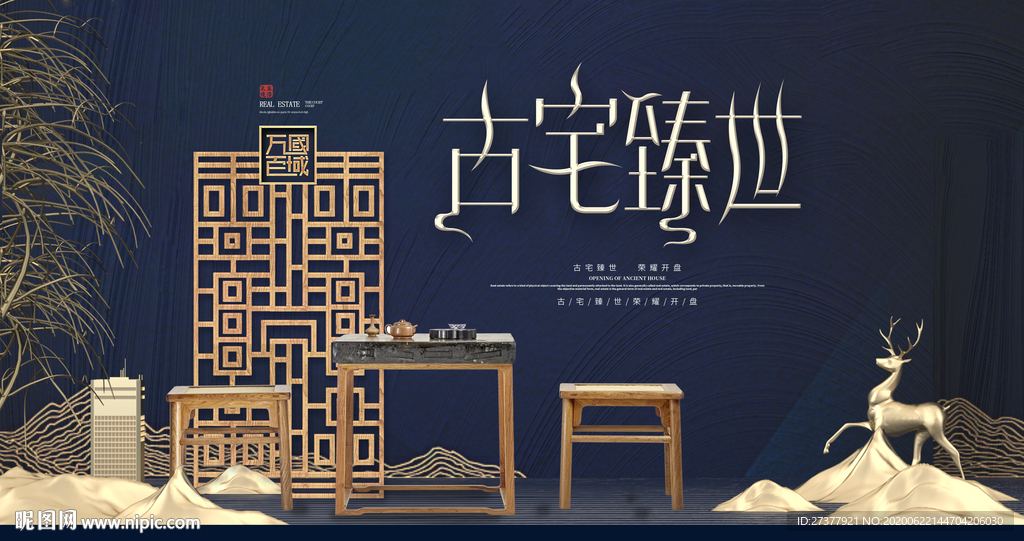 盛大招商