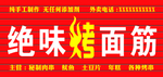 门头