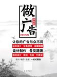 广告设计