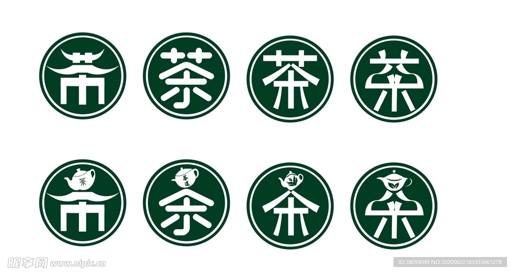 矢量茶标识茶壶茶字